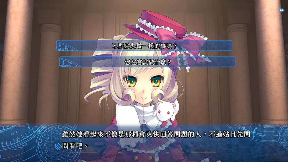 时钟机关的Leyline-於蜃景中彷徨的魔女