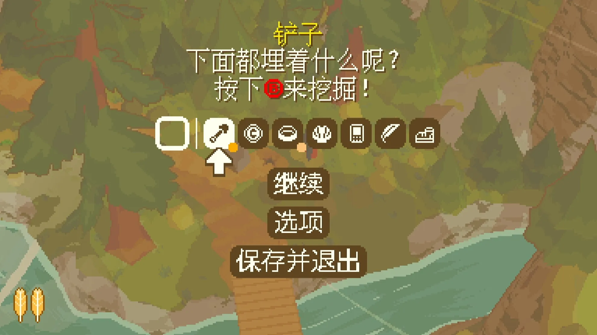 短途旅行 A Short Hike 汉化中文本体