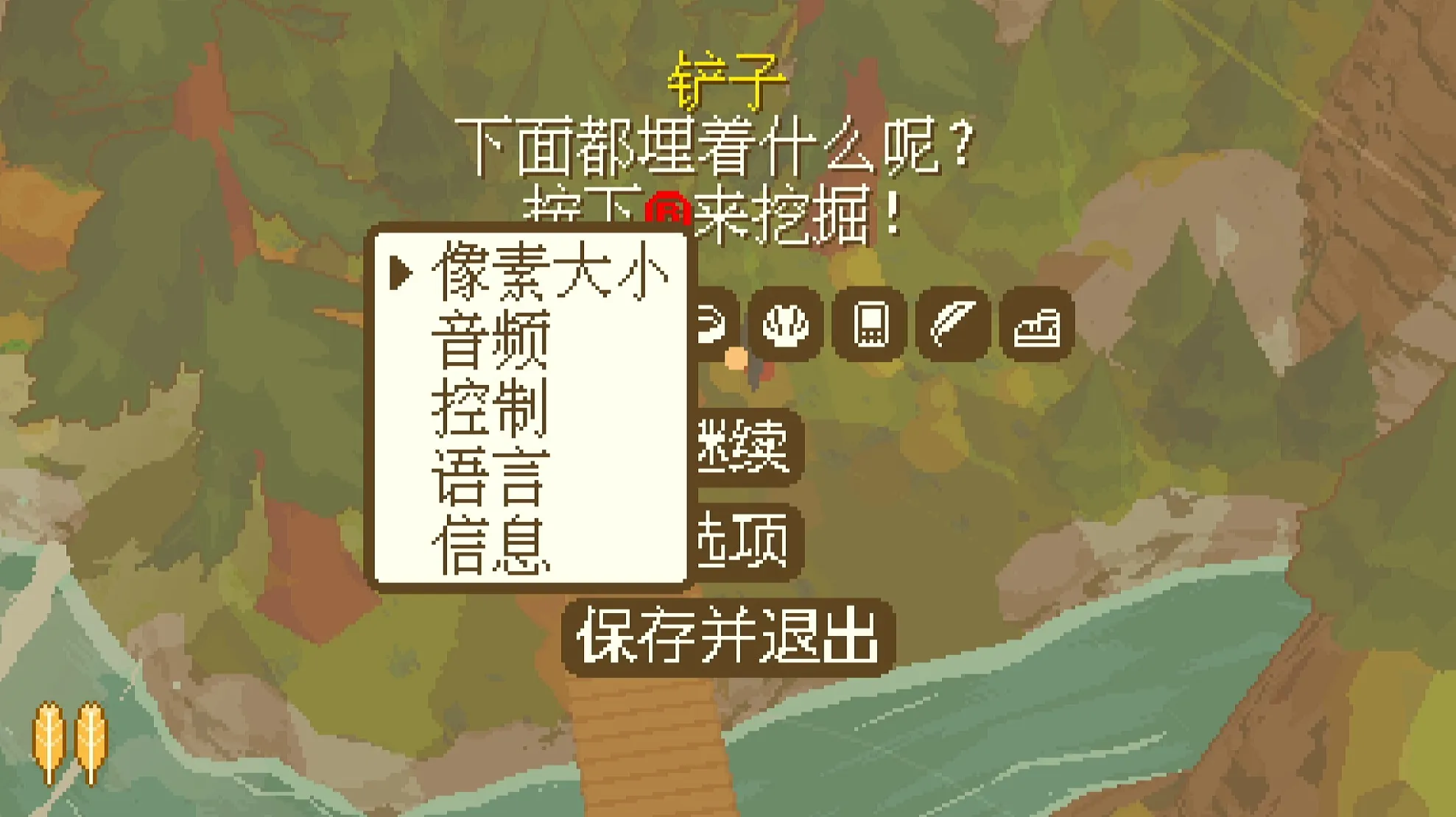 短途旅行 A Short Hike 汉化中文本体