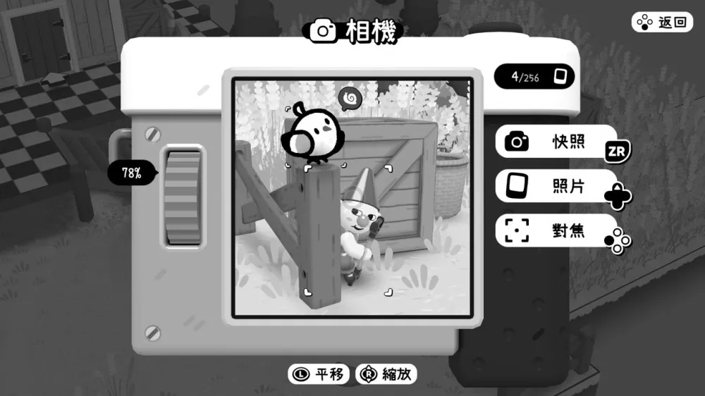 摄影冒险2 TOEM 2